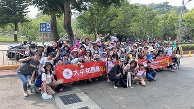 大中和國際與承恩食品淨山活動展現對永續發展的承諾